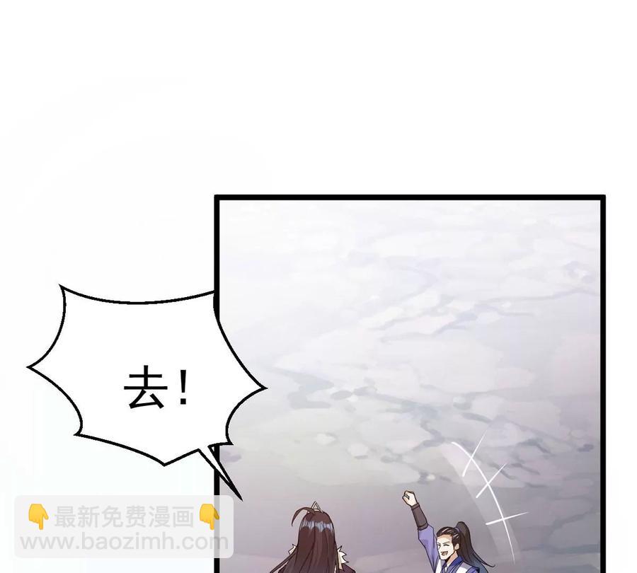 第252话 赤魔岭(1/2)-第318话