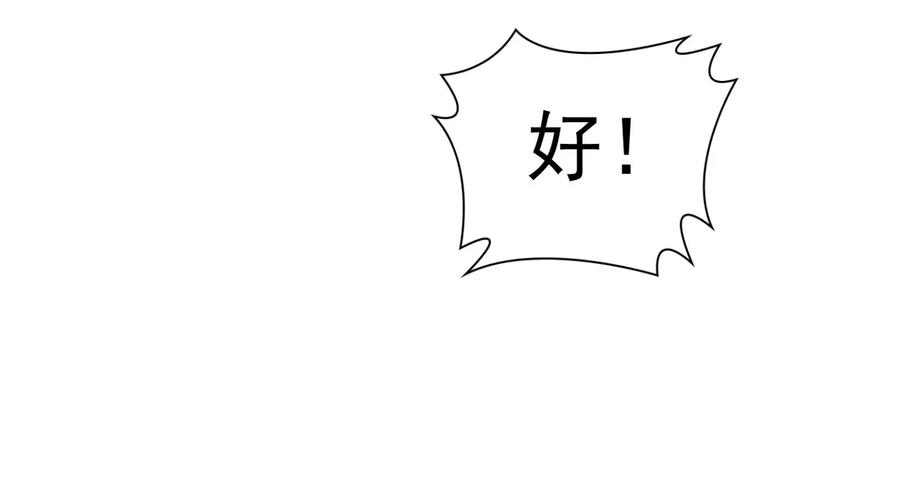 第252话 赤魔岭(1/2)-第318话