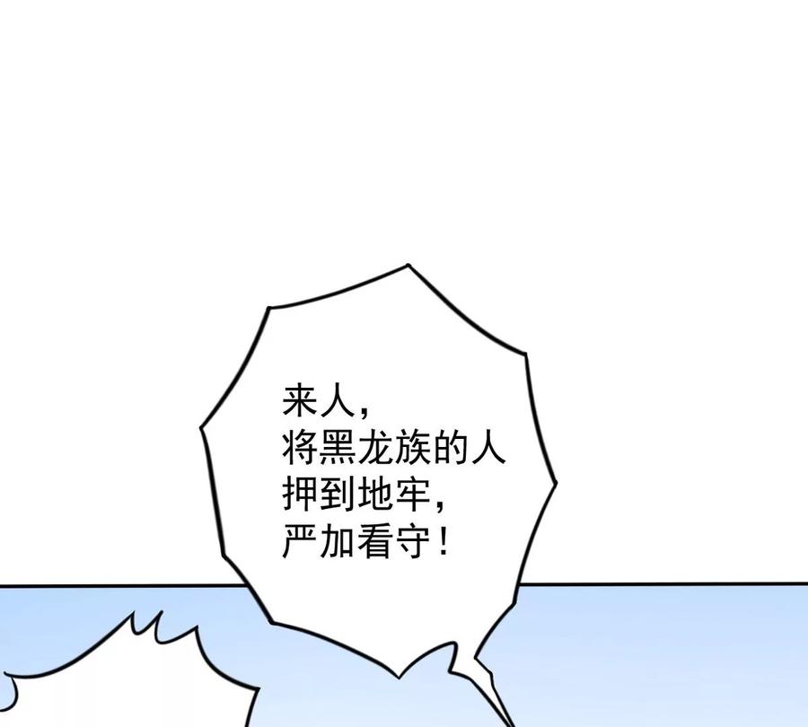 第252话 赤魔岭(1/2)-第318话