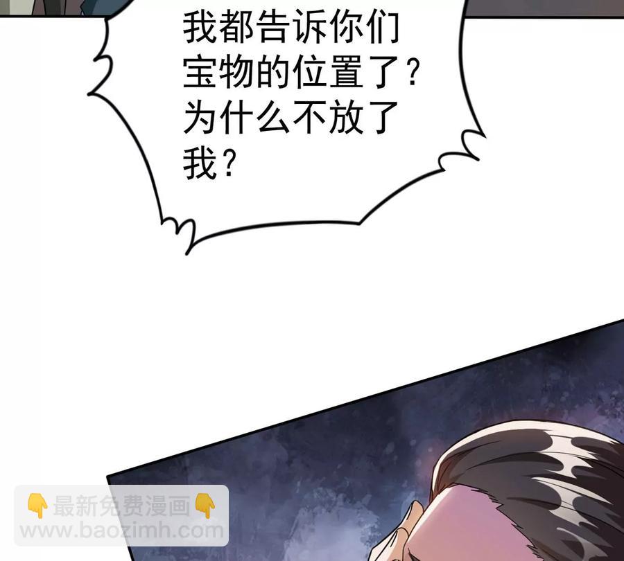 第252话 赤魔岭(1/2)-第318话