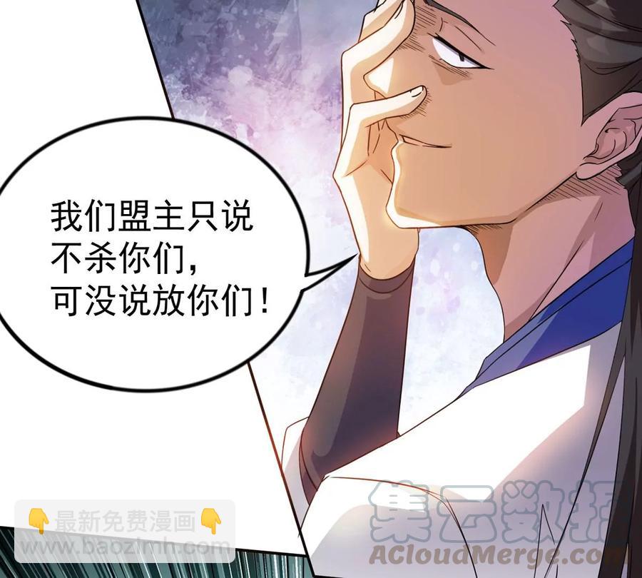 第252话 赤魔岭(1/2)-第318话