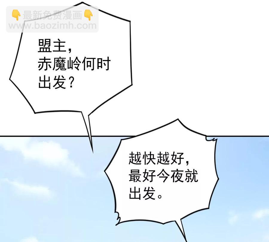 第252话 赤魔岭(1/2)-第318话