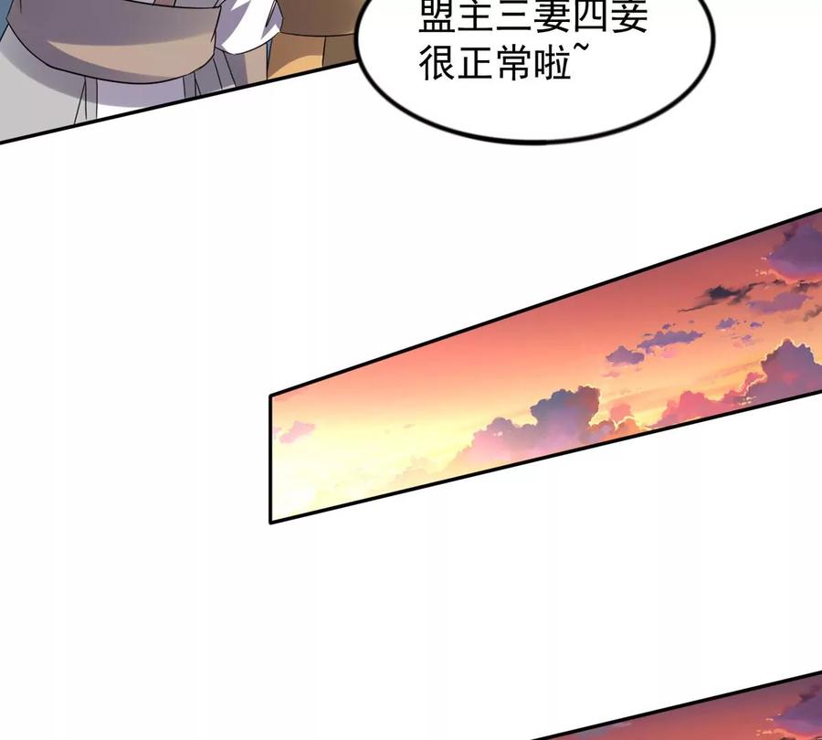 第252话 赤魔岭(1/2)-第318话