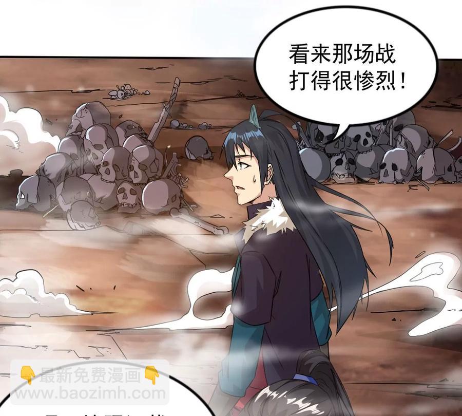 第252话 赤魔岭(1/2)-第318话