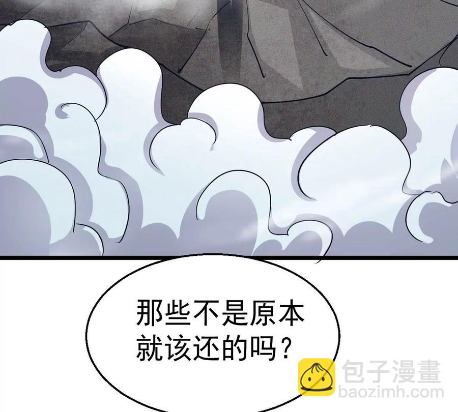 第252话 赤魔岭(1/2)-第318话