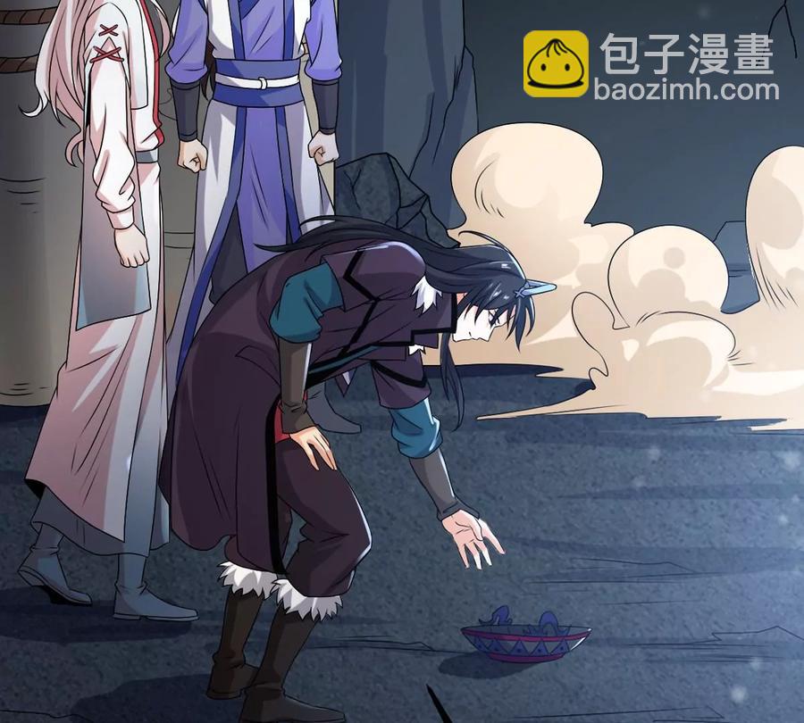第254话 黑天煞是也！(1/2)-第320话