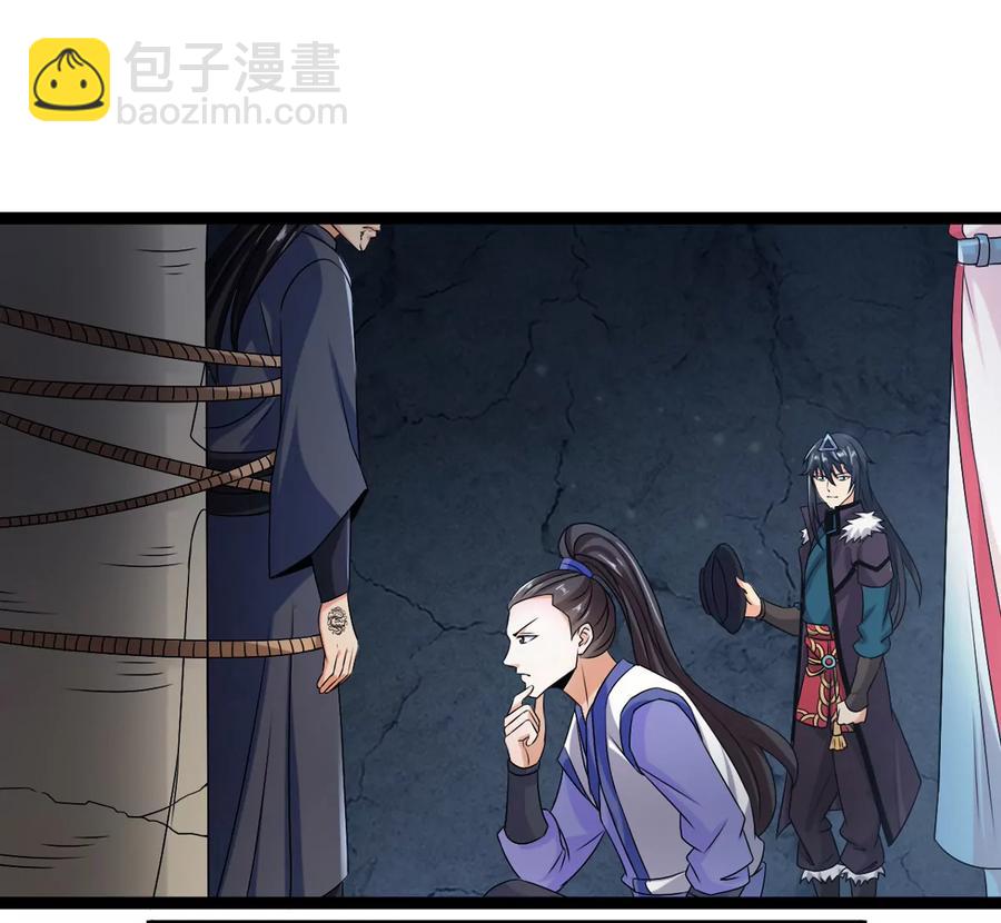 第254话 黑天煞是也！(1/2)-第320话