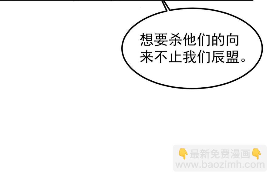 第254话 黑天煞是也！(1/2)-第320话