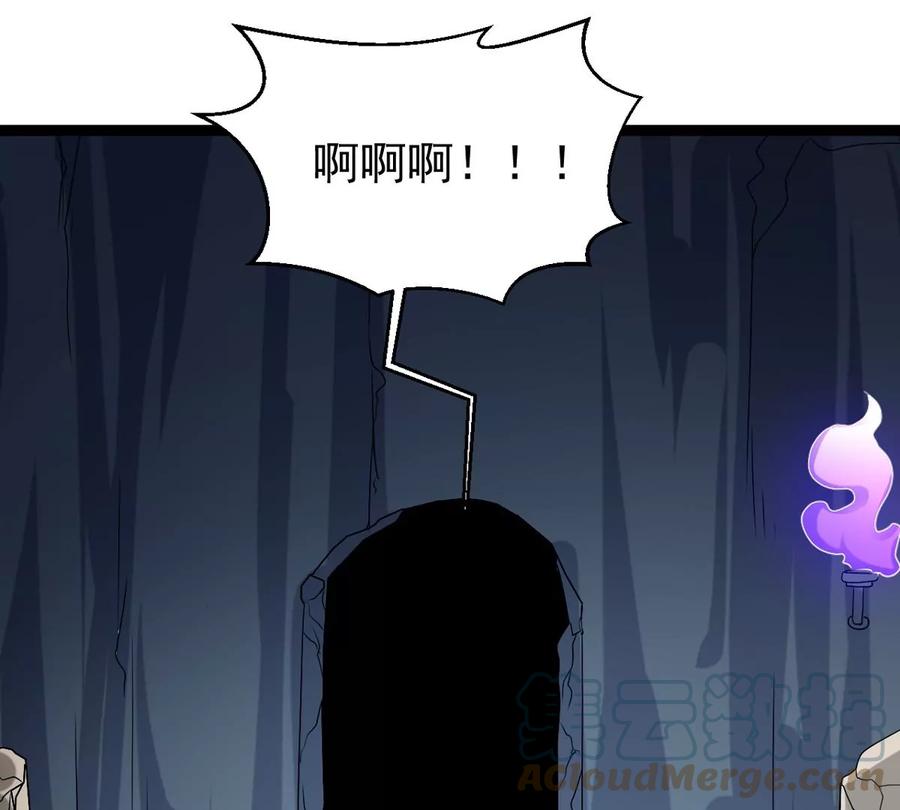第254话 黑天煞是也！(1/2)-第320话
