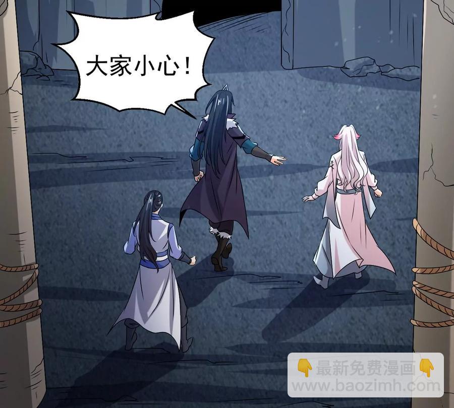 第254话 黑天煞是也！(1/2)-第320话
