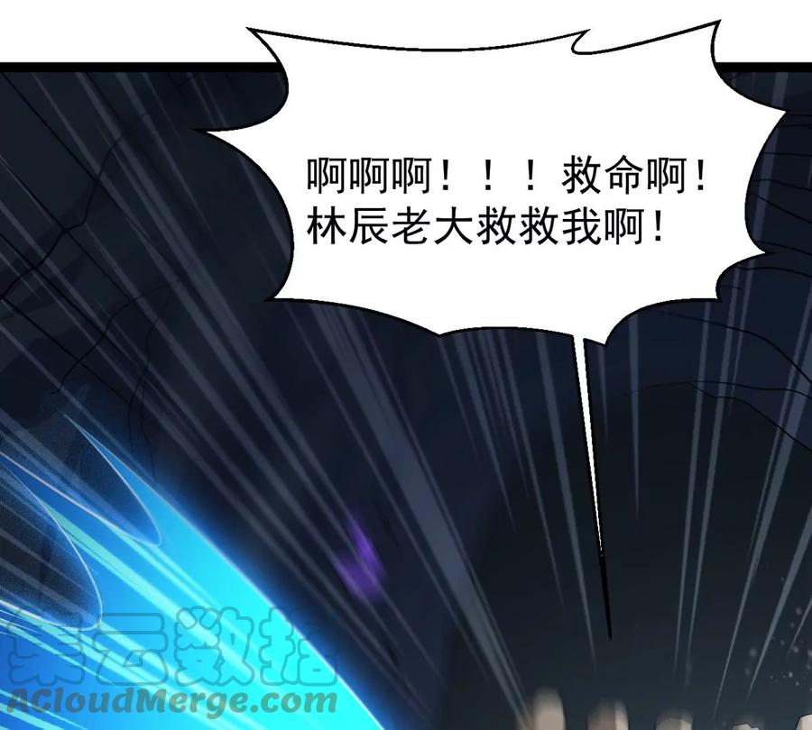 第254话 黑天煞是也！(1/2)-第320话
