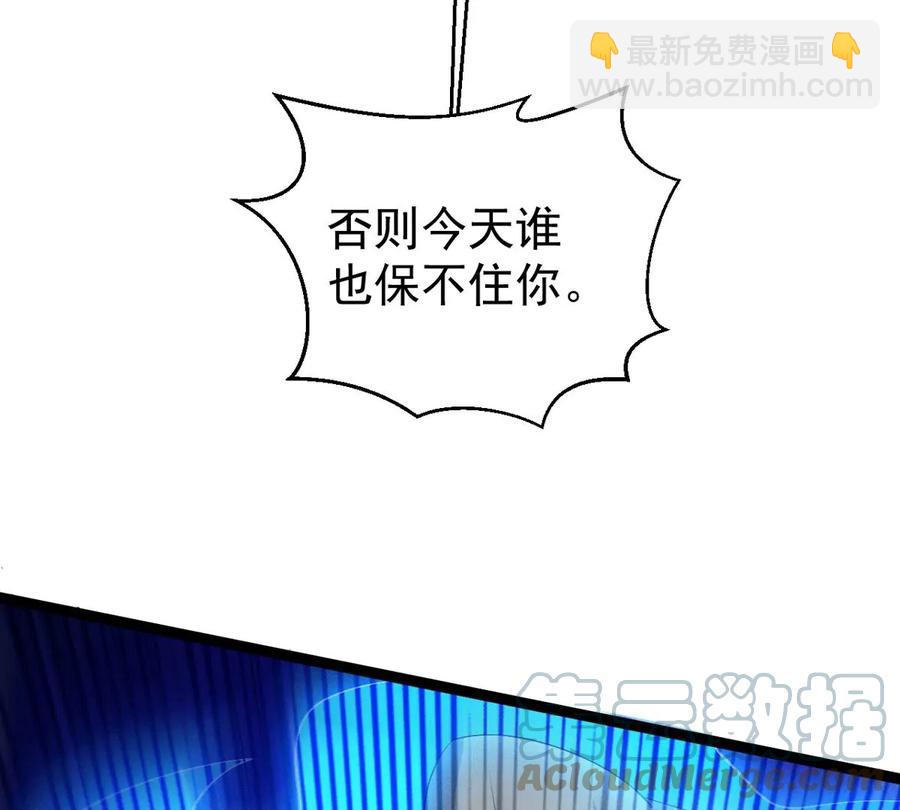 第254话 黑天煞是也！(1/2)-第320话