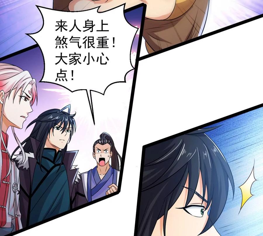 第254话 黑天煞是也！(1/2)-第320话