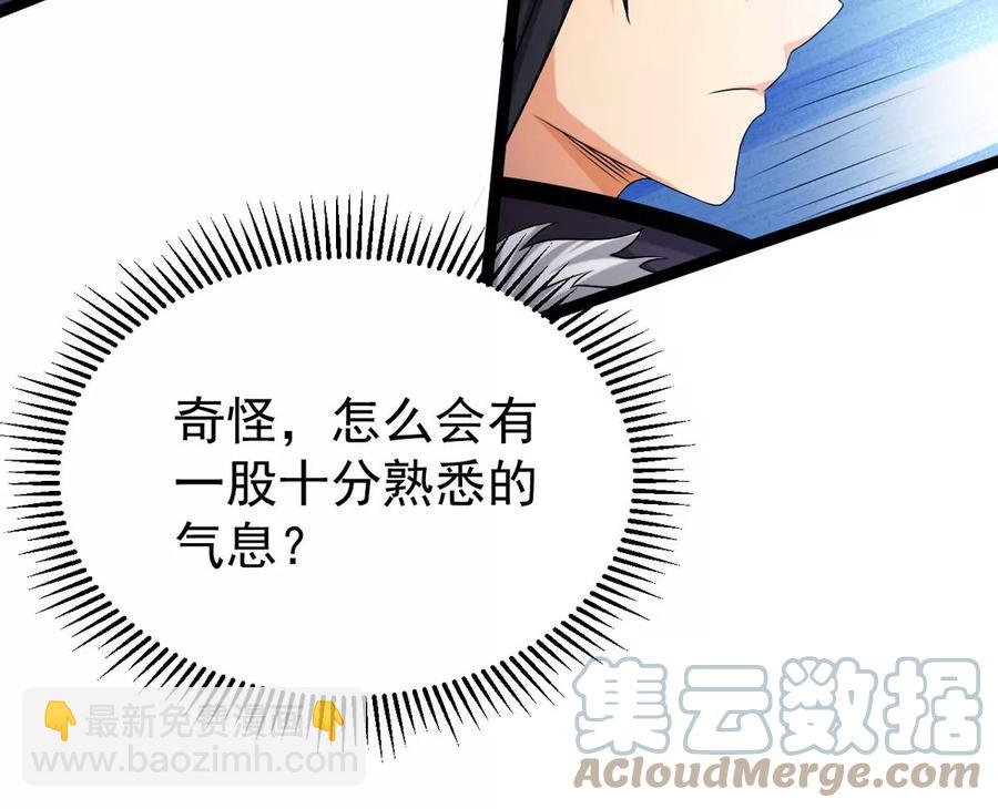 第254话 黑天煞是也！(1/2)-第320话