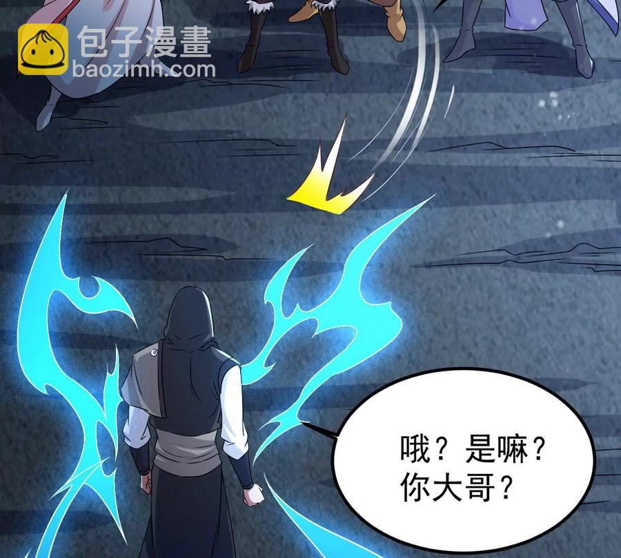 第254话 黑天煞是也！(1/2)-第320话