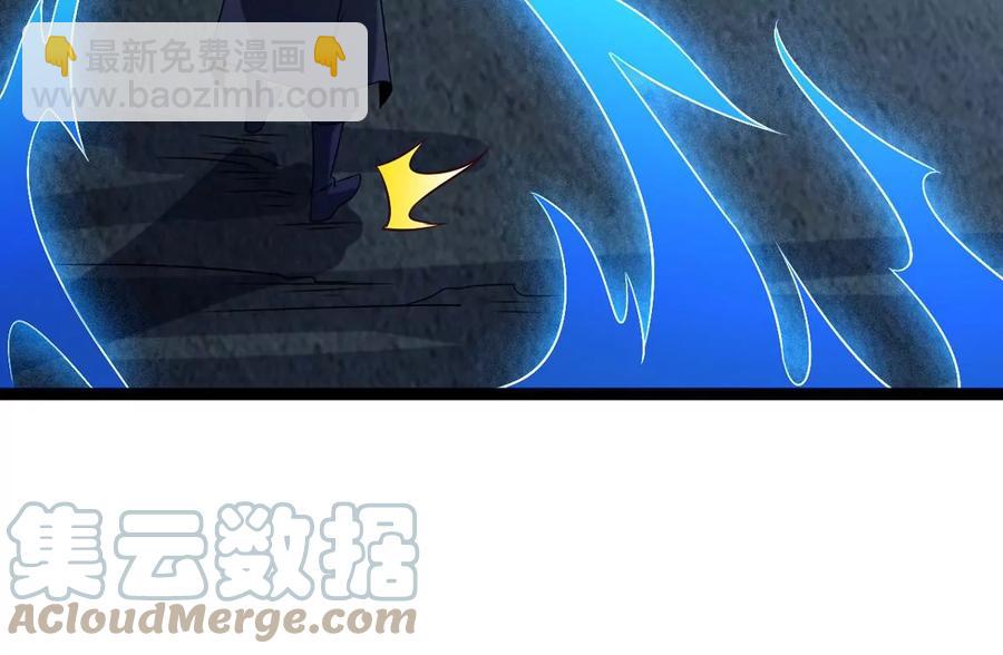 第254话 黑天煞是也！(1/2)-第320话