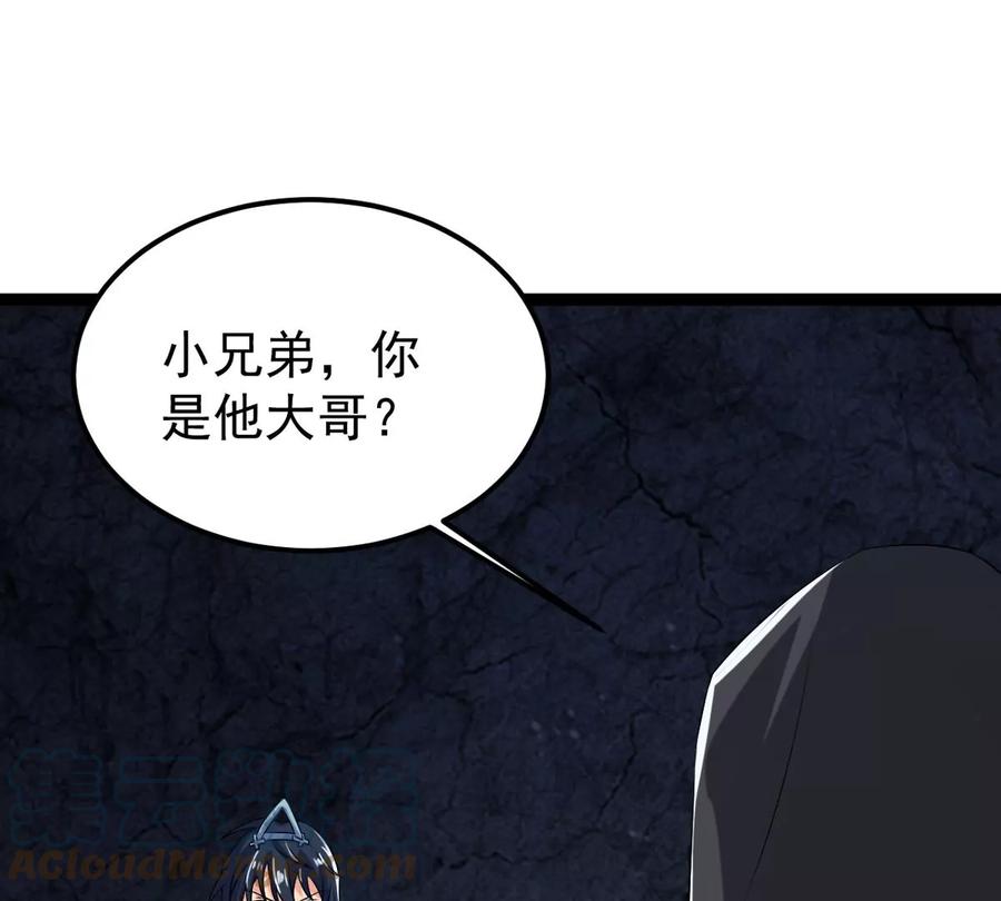 第254话 黑天煞是也！(1/2)-第320话