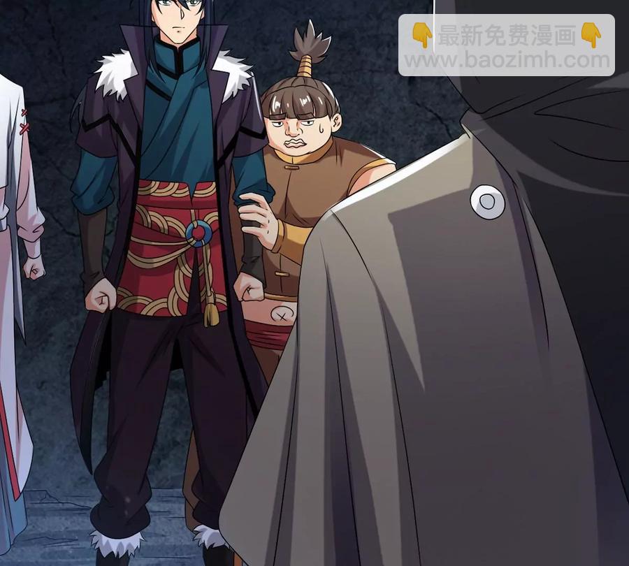 第254话 黑天煞是也！(1/2)-第320话