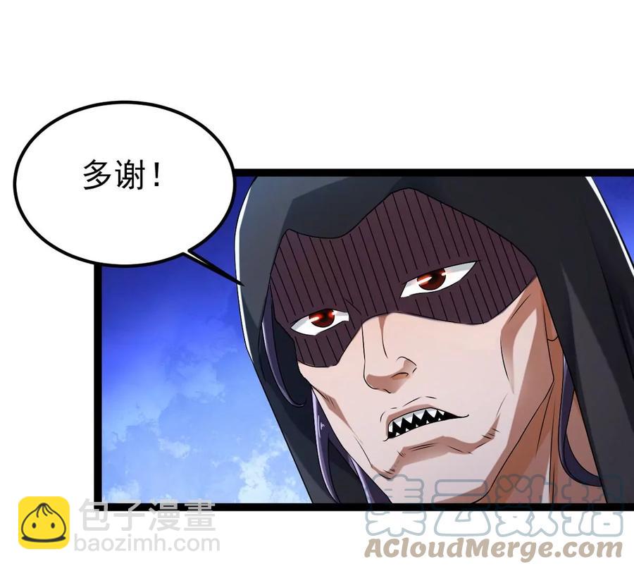 第254话 黑天煞是也！(1/2)-第320话