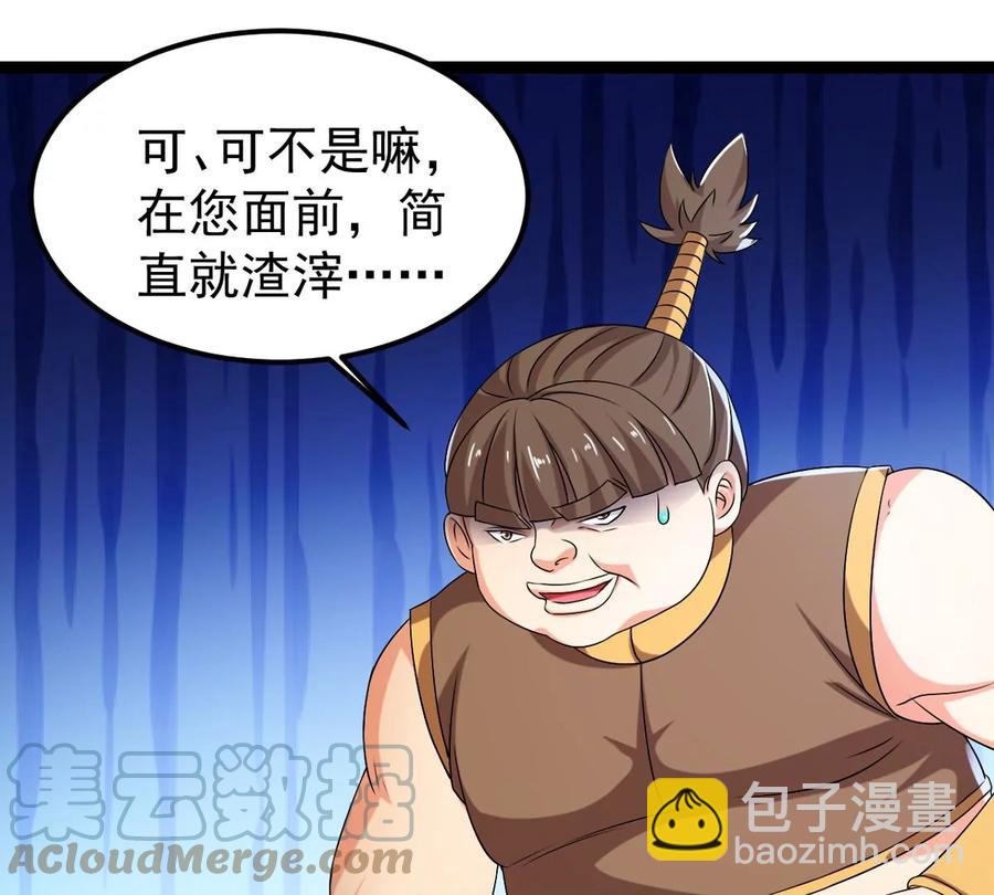 第254话 黑天煞是也！(1/2)-第320话