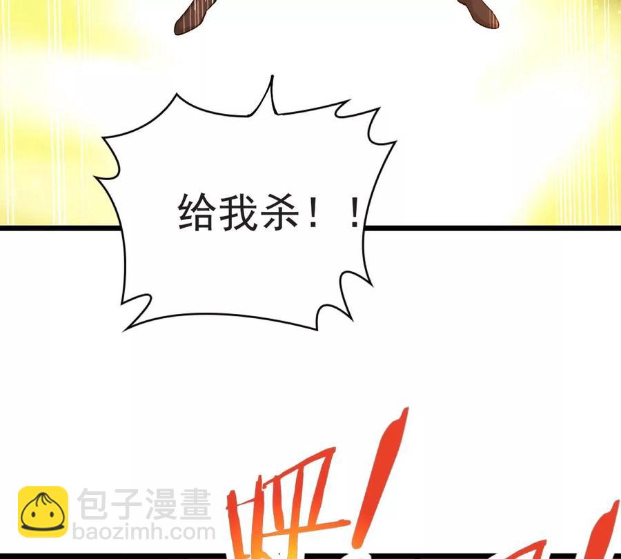 第255话 万魔冥想(1/2)-第322话