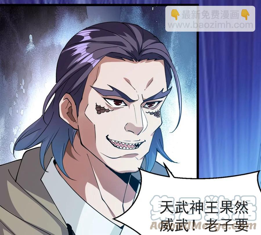 第255话 万魔冥想(1/2)-第322话