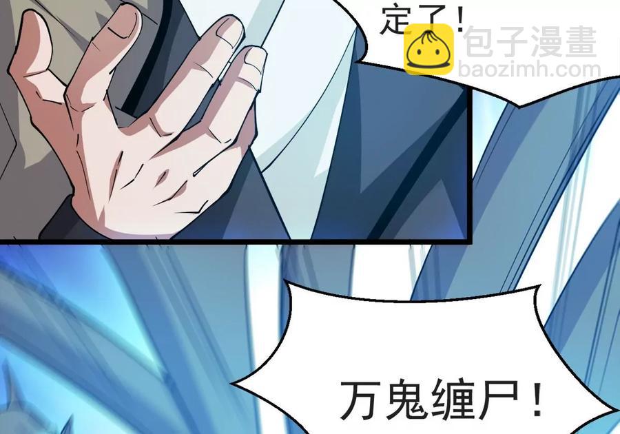 第255话 万魔冥想(1/2)-第322话
