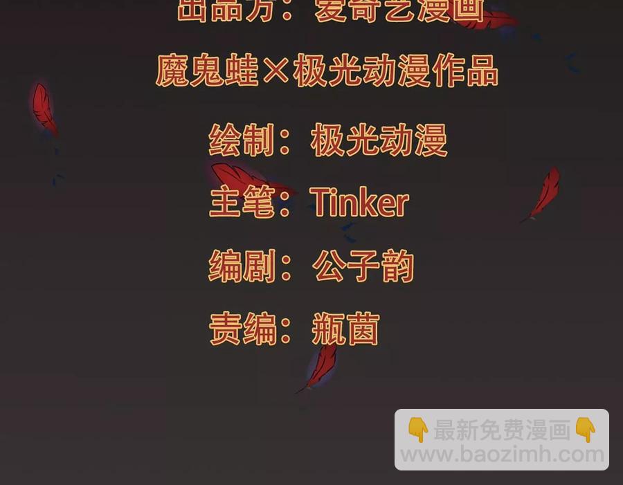 第255话 万魔冥想(1/2)-第322话