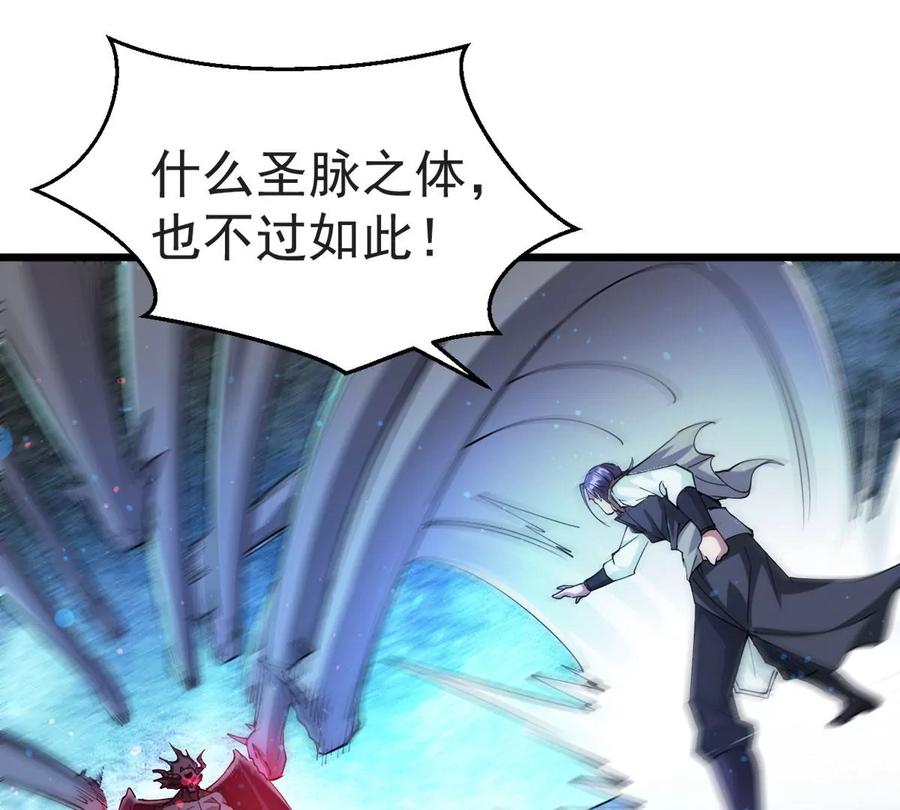 第255话 万魔冥想(1/2)-第322话