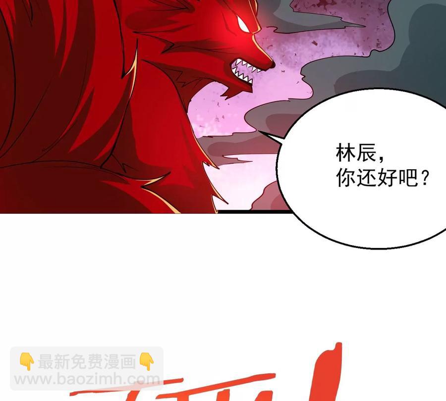 第255话 万魔冥想(1/2)-第322话