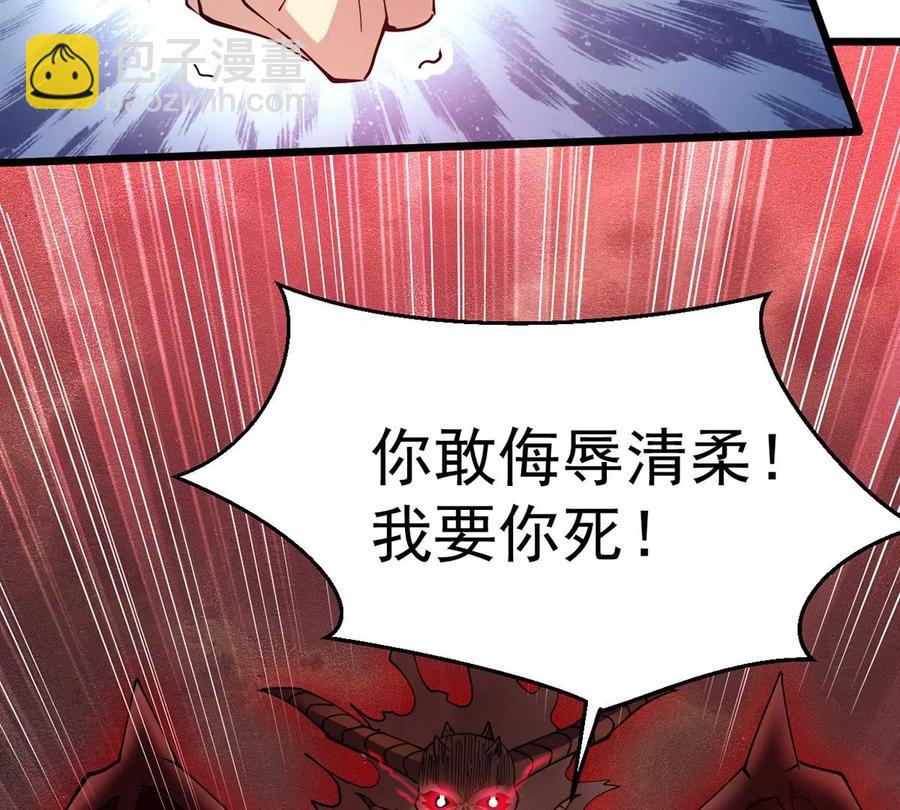 第255话 万魔冥想(1/2)-第322话