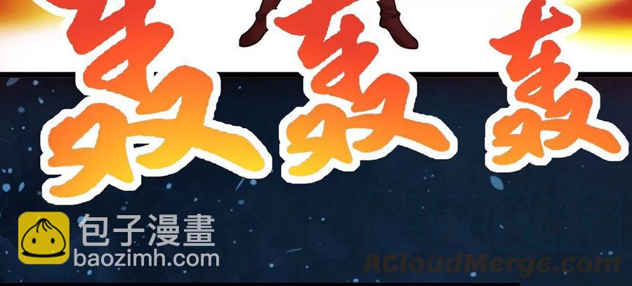 第255话 万魔冥想(1/2)-第322话