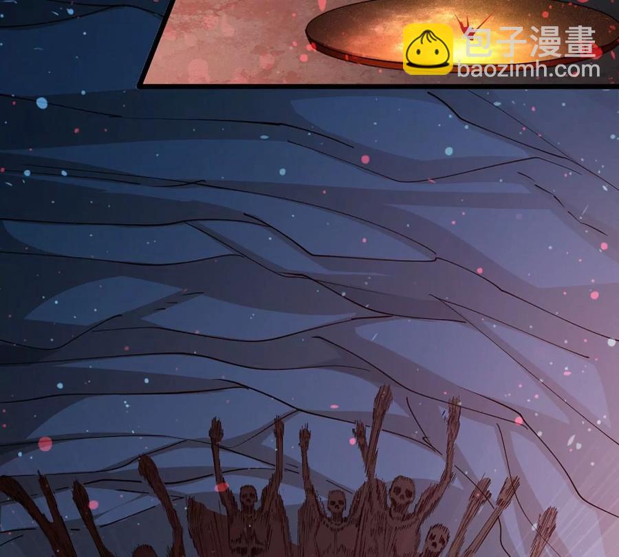 第255话 万魔冥想(1/2)-第322话