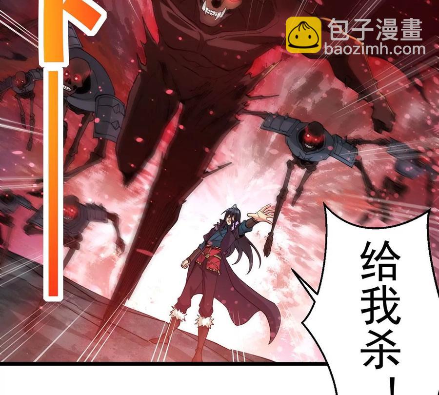 第255话 万魔冥想(1/2)-第322话