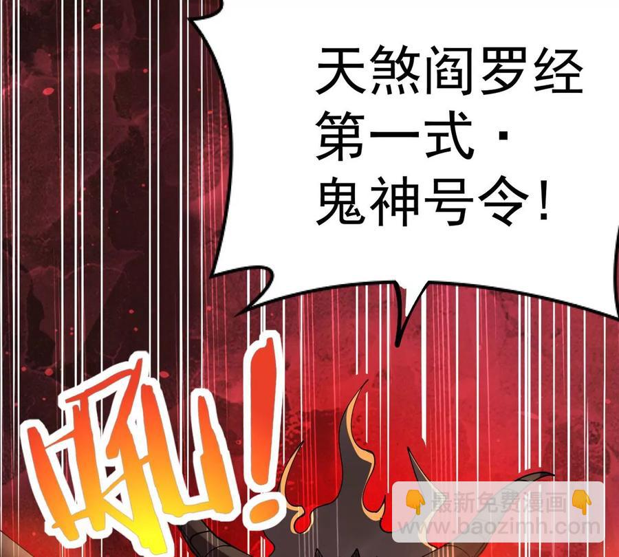 第255话 万魔冥想(1/2)-第322话