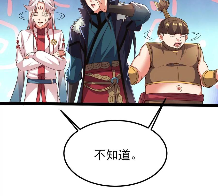 第257话 圣脉之体(1/2)-第324话