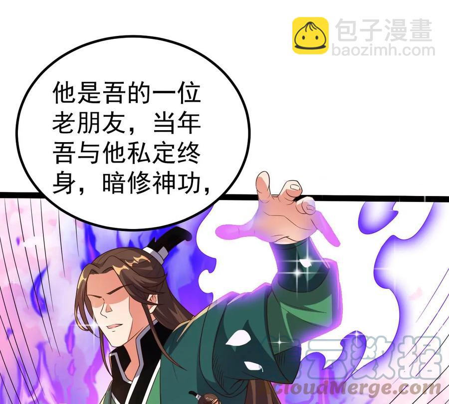 第257话 圣脉之体(1/2)-第324话
