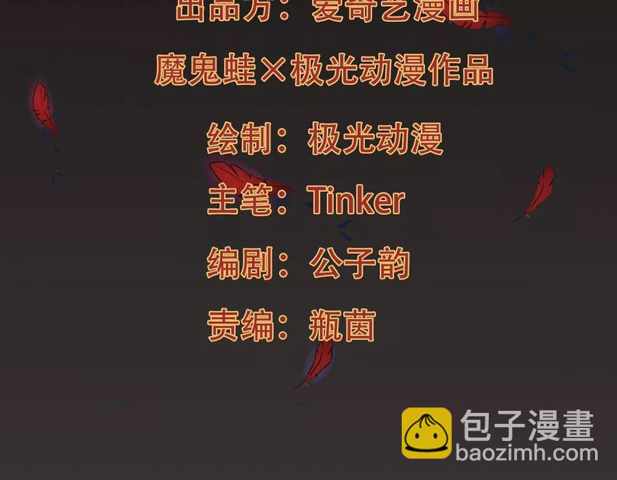 第257话 圣脉之体(1/2)-第324话