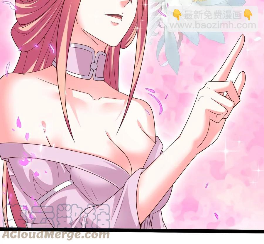 第257话 圣脉之体(1/2)-第324话