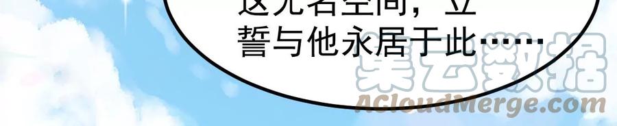 第257话 圣脉之体(1/2)-第324话
