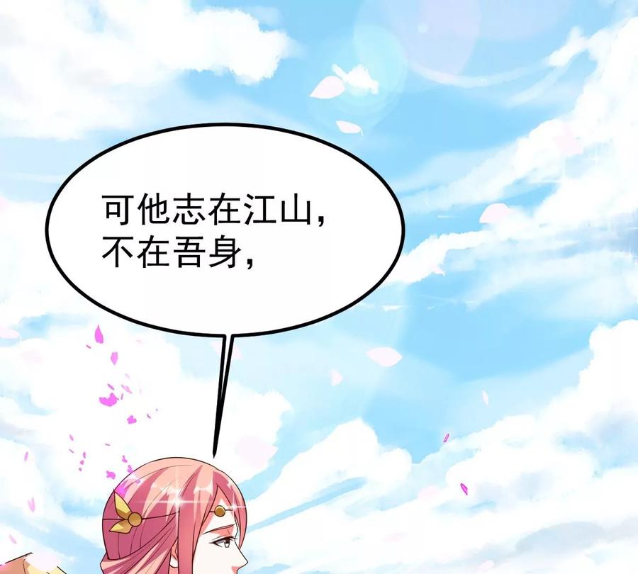 第257话 圣脉之体(1/2)-第324话
