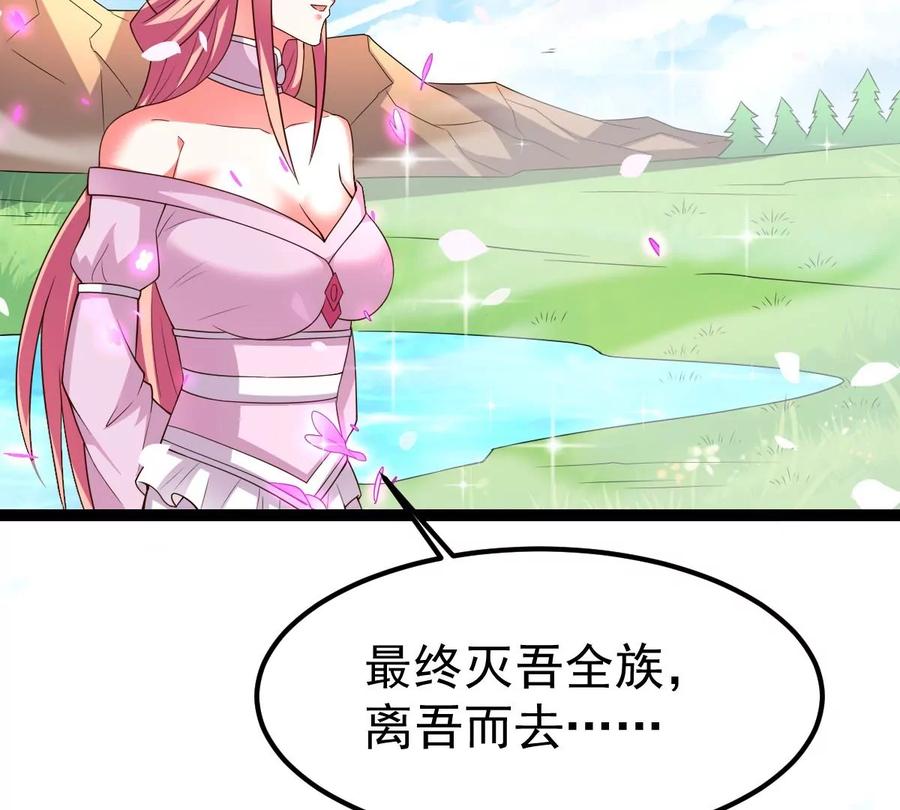 第257话 圣脉之体(1/2)-第324话