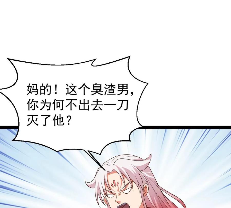 第257话 圣脉之体(1/2)-第324话