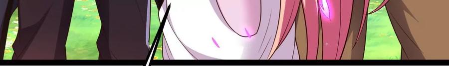 第257话 圣脉之体(1/2)-第324话