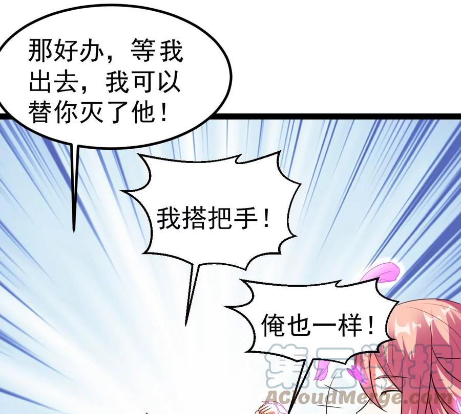 第257话 圣脉之体(1/2)-第324话