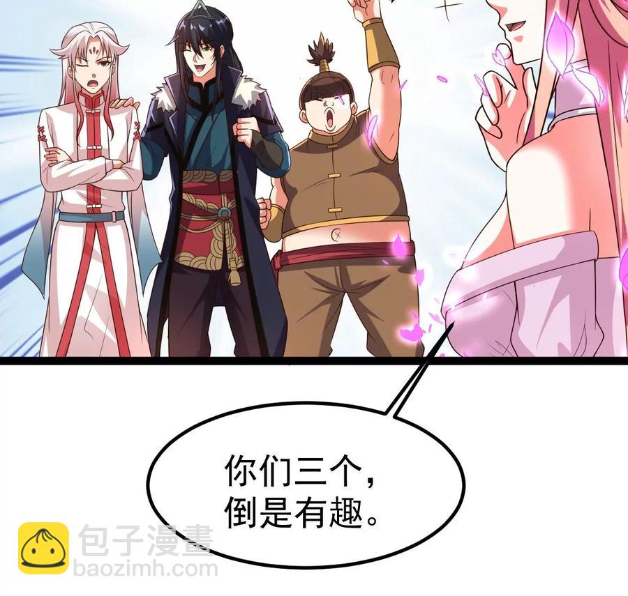 第257话 圣脉之体(1/2)-第324话