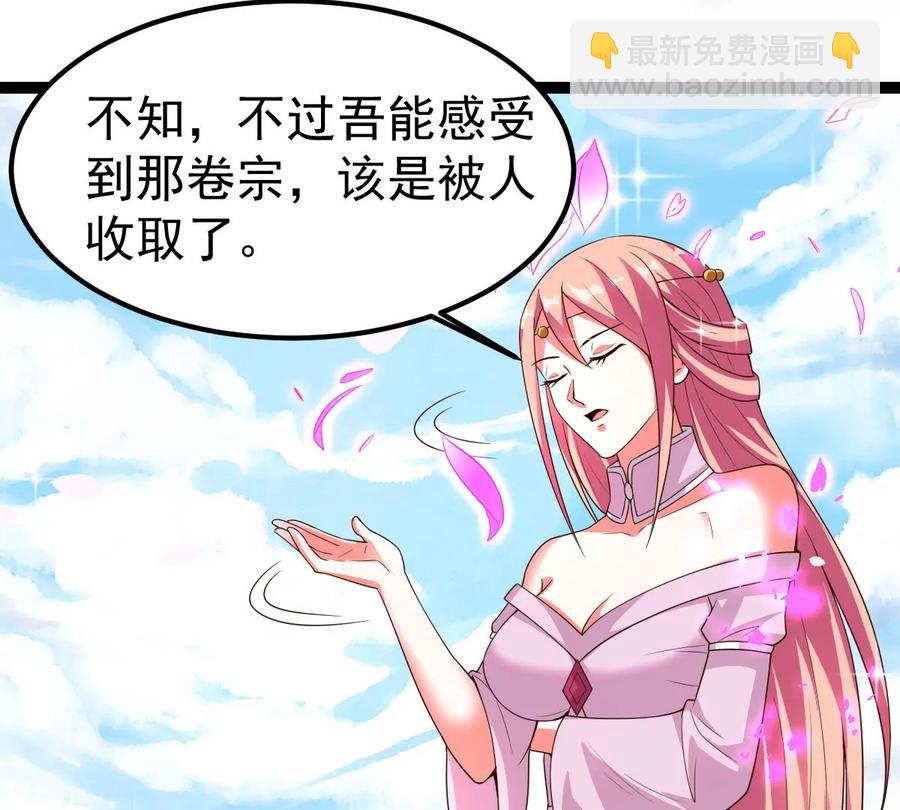 第257话 圣脉之体(1/2)-第324话