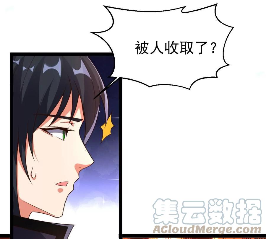 第257话 圣脉之体(1/2)-第324话