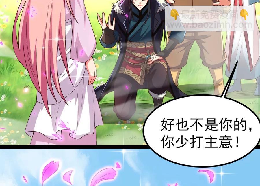 第257话 圣脉之体(1/2)-第324话