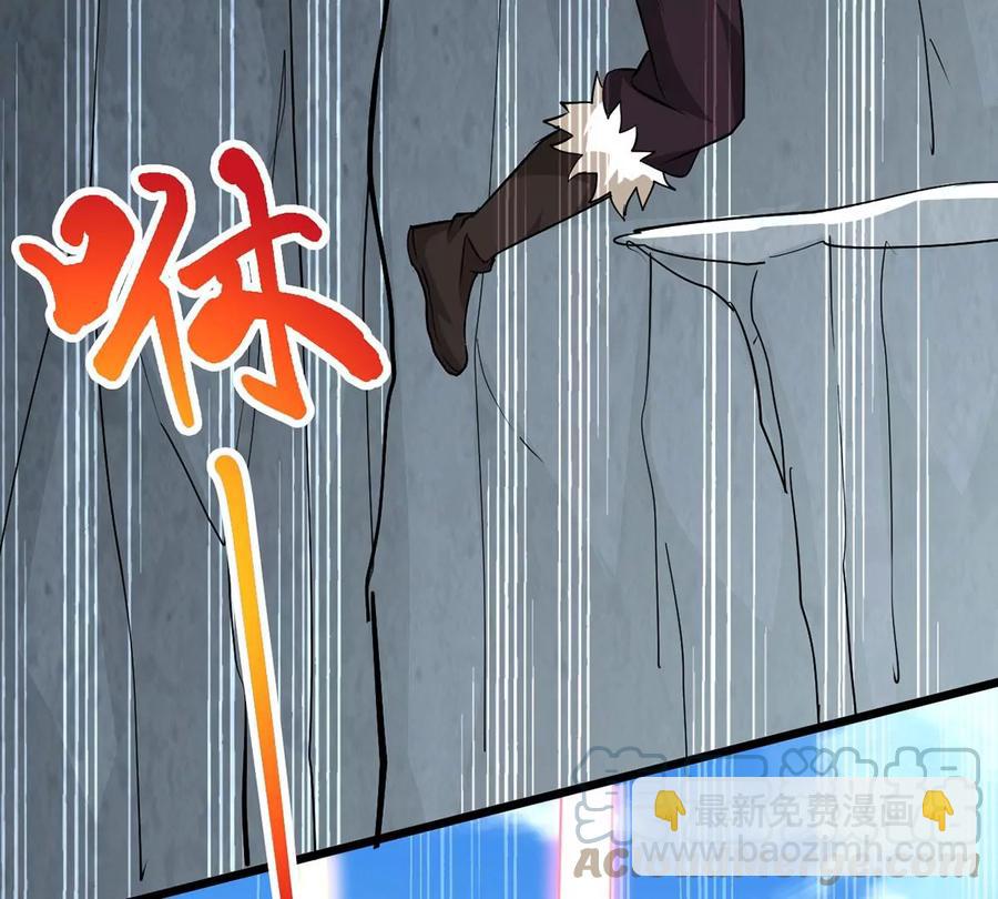 第260话 邪龙之扇(1/2)-第326话